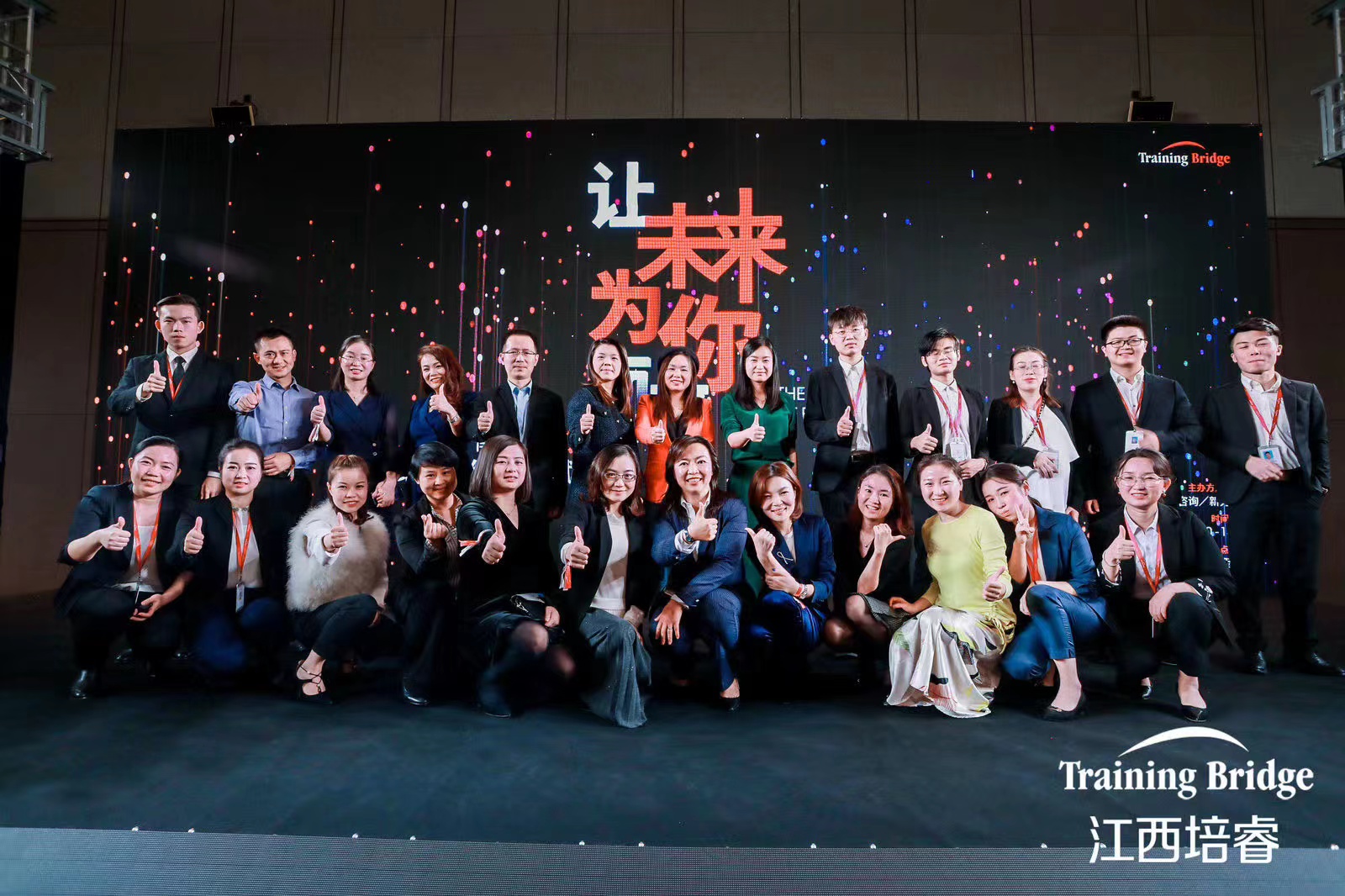 南昌首届OD峰会工作人员合影