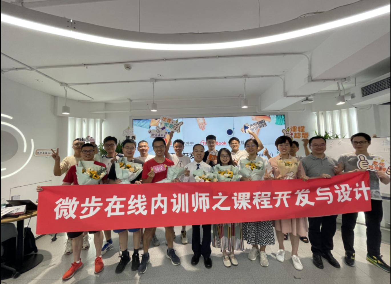 某知名上市互联网内训师之课程开发与设计