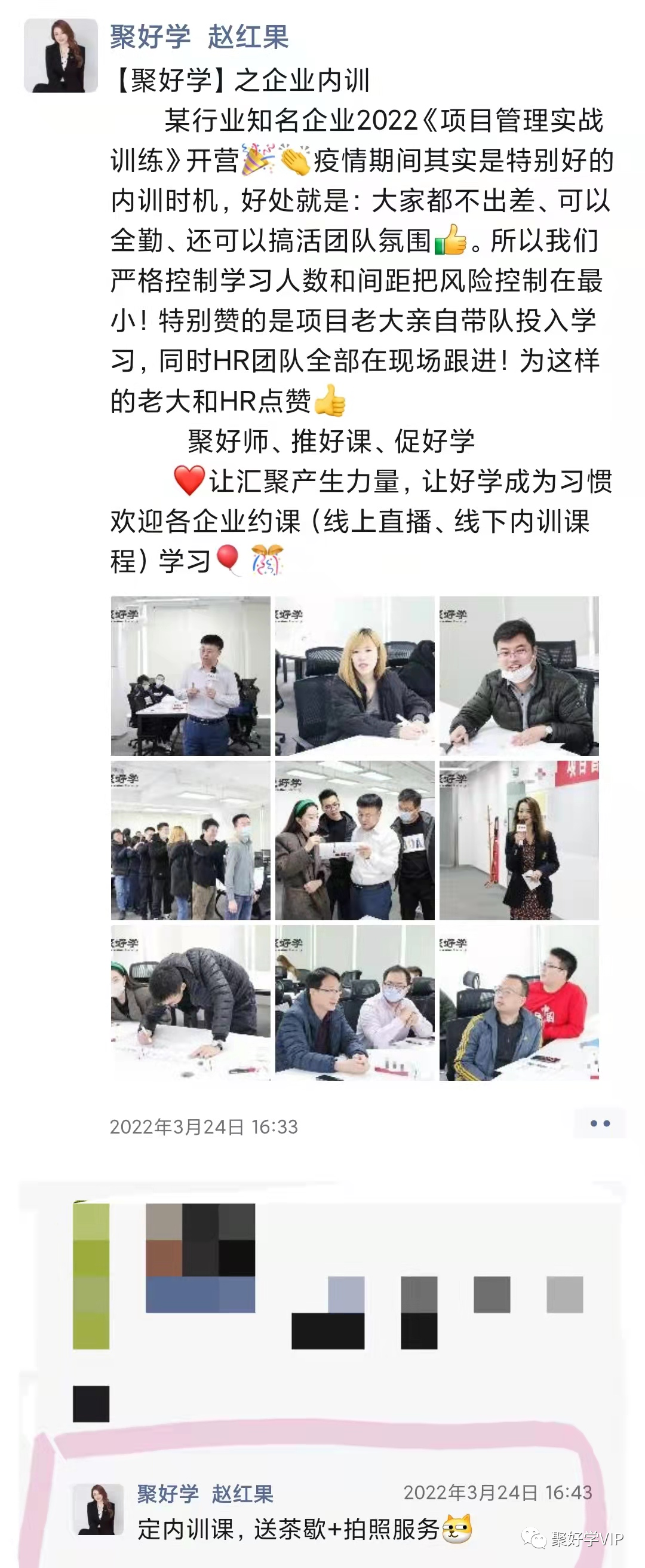 微信图片_20220706165052.png