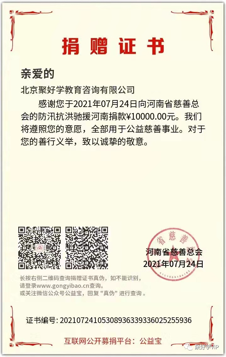 微信图片_20220706165139.png